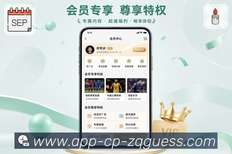 App 展示图